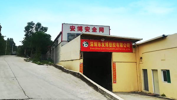 深圳市向日葵视频官网塑膠有限公司